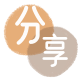 常德刷卡信用卡接单平台☀️诚信信用卡24小时在线靠谱商家推荐